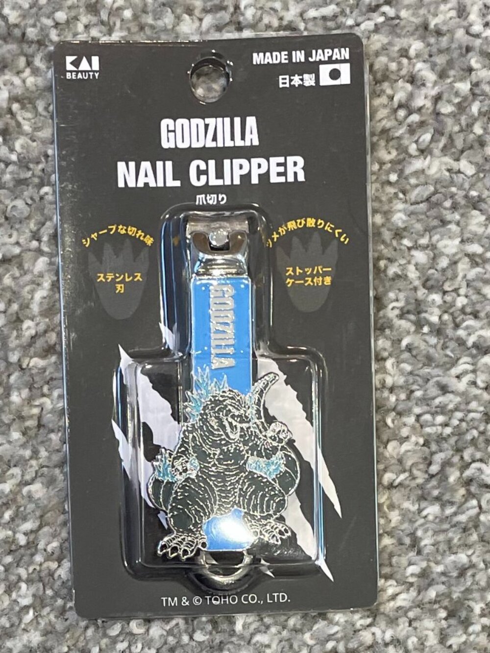 Godzilla Nail Clippers from Japan - NWT